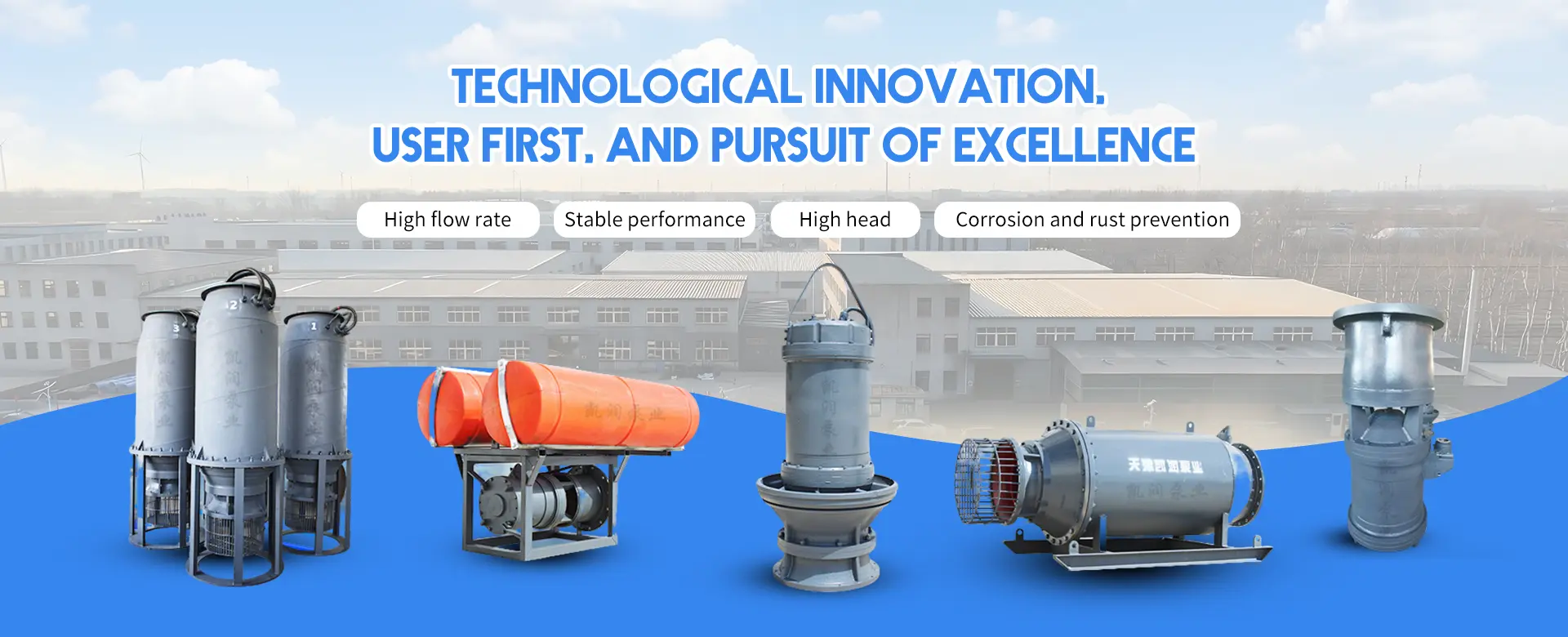 Fábrica de bombas de flujo axial sumergibles de China